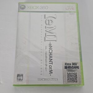 Japanese Enchanted Arms Game